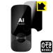 MINITALK T11 ( Mini to-kT11). .. видеть предотвращение защитная плёнка Privacy Shield[.. видеть предотвращение * отражающий снижение ]