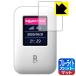 Rakuten WiFi Pocket LED жидкокристаллический экран. голубой свет .34% cut! защитная плёнка голубой свет cut [ отражающий снижение ]