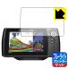 HUMMINBIRD HELIX 7 серии / HELIX 7X серии LED жидкокристаллический экран. голубой свет .34% cut! защитная плёнка голубой свет cut [ отражающий снижение ]