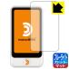 POCKETALK mimi (poketo-k ушко (уголок) ) LED жидкокристаллический экран. голубой свет .34% cut! защитная плёнка голубой свет cut [ отражающий снижение ]