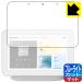 Google Nest Hub ( no. 2 поколение ) LED жидкокристаллический экран. голубой свет .34% cut! защитная плёнка голубой свет cut [ отражающий снижение ]