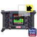 ZOOM F6. пузырь *. отпечаток пальца! отражающий снижение защитная плёнка Perfect Shield