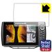 HELIX 9 CHIRP MEGA SI+ GPS G4N / G3N соответствует Perfect Shield защитная плёнка отражающий снижение . отпечаток пальца сделано в Японии 