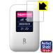 Rakuten WiFi Pocket. пузырь *. отпечаток пальца! отражающий снижение защитная плёнка Perfect Shield
