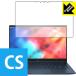 HP Elite Dragonfly. пузырь * фтор . грязный пальто! глянец защитная плёнка Crystal Shield