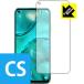 HUAWEI nova 7i �ɵ�ˢ���ե����ɱ�������!�����ݸ�ե���� Crystal Shield (���̤Τ�)