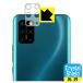 UMIDIGI S5 Pro ɵˢեɱ!ݸե Crystal Shield (󥺼)