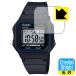 CASIO W-217H. пузырь * фтор . грязный пальто! глянец защитная плёнка Crystal Shield