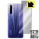 Realme X50m 5G Ѥꡪ ߥ顼ݸե Mirror Shield (̤Τ)