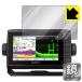 GARMIN ECHOMAP UHD 72cv / 72sv зеркало .. изменение! зеркало модель защитная плёнка Mirror Shield