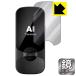 MINITALK T11 ( Mini to-kT11) зеркало .. изменение! зеркало модель защитная плёнка Mirror Shield