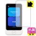 POCKETALK S Plus / POCKETALK S2 Plus (poketo-k) соответствует антибактериальный .u il s[ глянец ] защитная плёнка сделано в Японии 