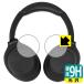  беспроводной шум отмена кольцо стерео headset WH-1000XM4 / WH-1000XM3 усиленный стекло такой же и т.п.. твердость! защитная плёнка 9H высота твердость [ глянец ] ( housing часть для )