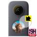 Insta360 ONE X2 PET производства плёнка .. . усиленный стекло такой же и т.п.. твердость! защитная плёнка 9H высота твердость [ отражающий снижение ] ( жидкокристаллический для )