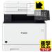 Canon Satera MF745Cdw/MF743Cdw/MF741Cdw для особый материалы . удар . всасывание! защитная плёнка ударная абсорбция [ отражающий снижение ]