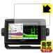 GARMIN ECHOMAP UHD 72cv / 72sv особый материалы . удар . всасывание! защитная плёнка ударная абсорбция [ отражающий снижение ]