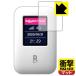 Rakuten WiFi Pocket особый материалы . удар . всасывание! защитная плёнка ударная абсорбция [ отражающий снижение ]