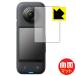 Insta360 X3 соответствует Flexible Shield Matte[ отражающий снижение ] защитная плёнка [ жидкокристаллический для ] искривление поверхность соответствует сделано в Японии 