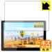MageDok 8.9 дюймовый Portable Touch Monitor (T089A) природа . есть ..... царапина . восстановление! защитная плёнка царапина сам восстановление 