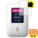 Rakuten WiFi Pocket природа . есть ..... царапина . восстановление! защитная плёнка царапина сам восстановление 