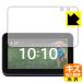 Amazon Echo Show 5 ( no. 2 поколение *2021 год 6 месяц продажа модель ) природа . есть ..... царапина . восстановление! защитная плёнка царапина сам восстановление 