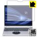  let's Note QV серии (CF-QV9 планшет модель / CF-QV8) особый отделка . бумага. подобный .. ощущение . осуществление! защитная плёнка бумага Like 