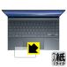 ASUS ZenBook 14 UM425IA üǻΤ褦Ϥ¸ݸե ڡѡ饤 (åѥå)