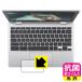 ASUS Chromebook CX1 (CX1100CNA) �⤤������ǽ��Ĺ���ֻ�³�� ���� �������륹�ڸ������ݸ�ե���� (���å��ѥå���)