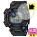 G-SHOCK GWF-D1000 серии высокий устранение бактерий возможности . длина период ..! антибактериальный .u il s[ глянец ] защитная плёнка 
