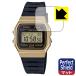 CASIO F-91W серии для . пузырь *. отпечаток пальца! отражающий снижение защитная плёнка Perfect Shield