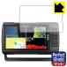 GARMIN Striker Vivid 9sv. пузырь *. отпечаток пальца! отражающий снижение защитная плёнка Perfect Shield