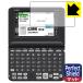  Casio электронный словарь EX-word XD-SG серии соответствует Perfect Shield защитная плёнка 3 листов входит отражающий снижение . отпечаток пальца сделано в Японии 