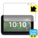 Amazon Echo Show 5 ( no. 2 поколение *2021 год 6 месяц продажа модель ). пузырь * фтор . грязный пальто! глянец защитная плёнка Crystal Shield