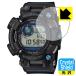 G-SHOCK GWF-D1000 серии . пузырь * фтор . грязный пальто! глянец защитная плёнка Crystal Shield