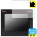  Mitsubishi Electric 5.7 type отображать контейнер GT2505-VTBD. пузырь * фтор . грязный пальто! глянец защитная плёнка Crystal Shield ( жидкокристаллический для )