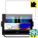 GARMIN GPSMAP 923xsv / 923 PET производства плёнка .. . усиленный стекло такой же и т.п.. твердость! защитная плёнка 9H высота твердость [ глянец ]
