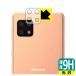 AQUOS sense6 / AQUOS sense6s 9H[] ݸ ե [󥺼]