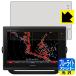 GARMIN GPSMAP 7412 / 7612 LED жидкокристаллический экран. голубой свет .35% cut! защитная плёнка голубой свет cut [ глянец ] ( экран для *SD слот часть для )