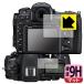 Nikon D500 соответствует 9H высота твердость [ отражающий снижение ] защитная плёнка [ основной для / вспомогательный для ] сделано в Японии 