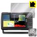 GARMIN Striker Vivid 9sv зеркало .. изменение! зеркало модель защитная плёнка Mirror Shield