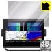 GARMIN GPSMAP 923xsv / 923 зеркало .. изменение! зеркало модель защитная плёнка Mirror Shield