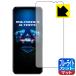 ASUS ROG Phone 5 Ultimate / ROG Phone 5s Pro LEDվ̤Υ֥롼饤Ȥ34%åȡݸե ֥롼饤ȥåȡȿ㸺 ڻǧб