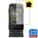G'zOne TYPE-XX (KYY31) LED жидкокристаллический экран. голубой свет .34% cut! защитная плёнка голубой свет cut [ отражающий снижение ] ( основной для дисплея )