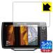 HELIX 12 CHIRP MEGA SI+ GPS G4N LED жидкокристаллический экран. голубой свет .34% cut! защитная плёнка голубой свет cut [ отражающий снижение ]
