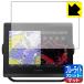 GARMIN GPSMAP 8410xsv / 8410 LED жидкокристаллический экран. голубой свет .34% cut! защитная плёнка голубой свет cut [ отражающий снижение ]