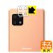 AQUOS sense6 / AQUOS sense6s ʽ ݸ ե [󥺼] 
