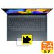 ASUS Zenbook Pro 15 OLED (UM535QA) դƤޤݸե ʽ (åѥå)
