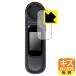  алкоголь детектор ANZEN CHECKER YSAC-02 для царапина сам восстановление защитная плёнка глянец сделано в Японии 
