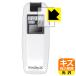 SOCIAC(sosiak) SC-103 / SOCIAC X(sosiak* X ) SC-202 для царапина сам восстановление защитная плёнка глянец сделано в Японии 