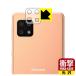 AQUOS sense6 / AQUOS sense6s ׷ۼ[] ݸ ե [󥺼] Ѿ׷
